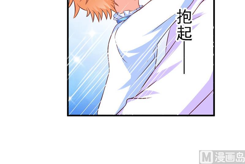 第47话 这不是去游乐园的路！-第47话