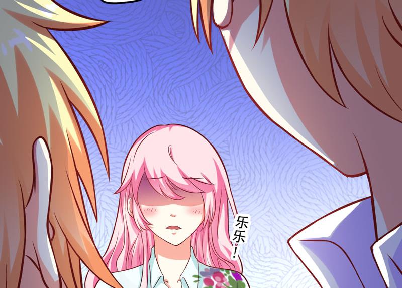 第47话 这不是去游乐园的路！-第47话