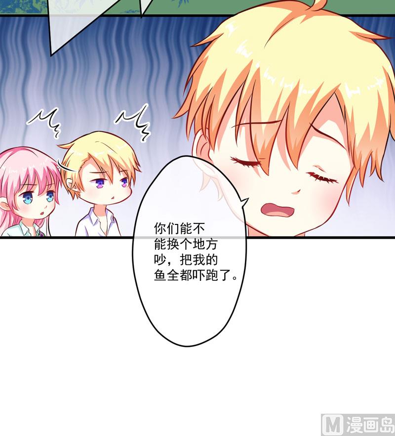 第49话 季行冽居然会这么可爱-第49话