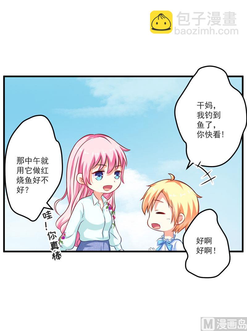 第49话 季行冽居然会这么可爱-第49话