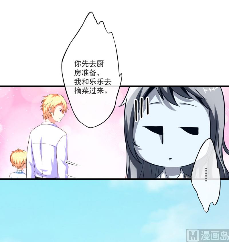 第49话 季行冽居然会这么可爱-第49话