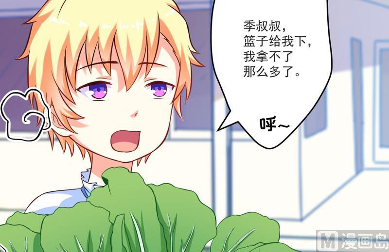 第49话 季行冽居然会这么可爱-第49话
