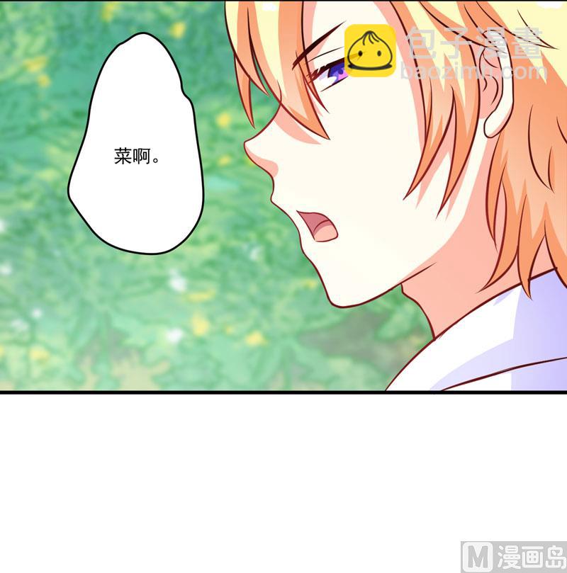 第49话 季行冽居然会这么可爱-第49话