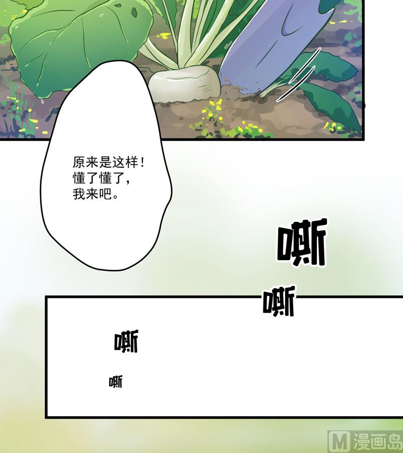第49话 季行冽居然会这么可爱-第49话