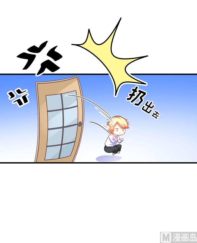 第51话 傻爹地终于发现不对了-第51话