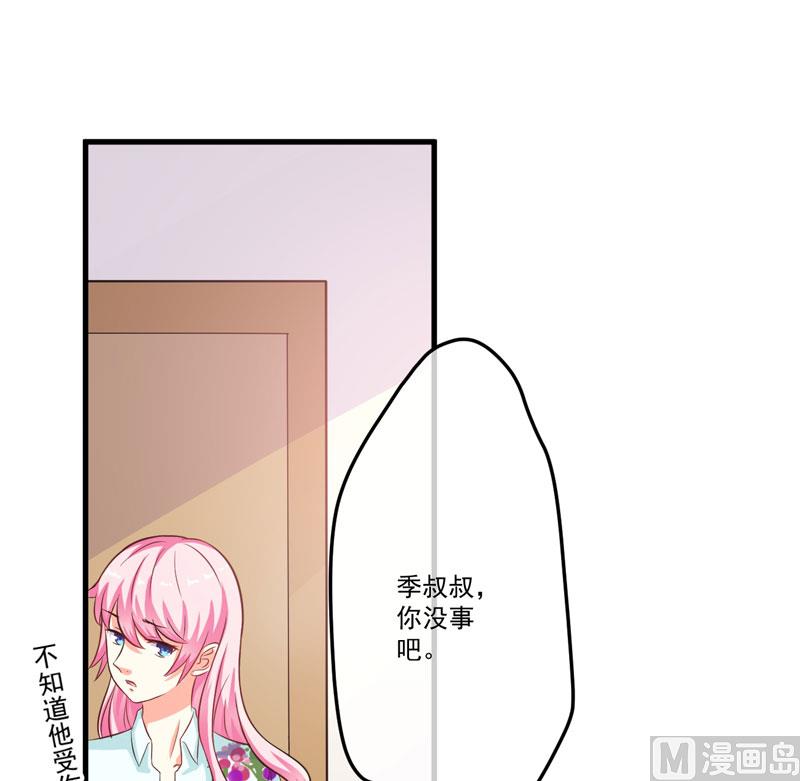 第53话 蛇群相助-第53话