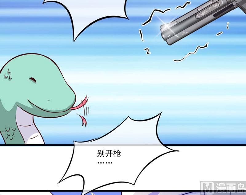 第53话 蛇群相助-第53话