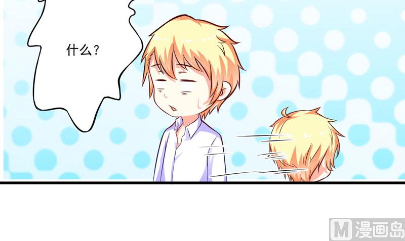 第53话 蛇群相助-第53话