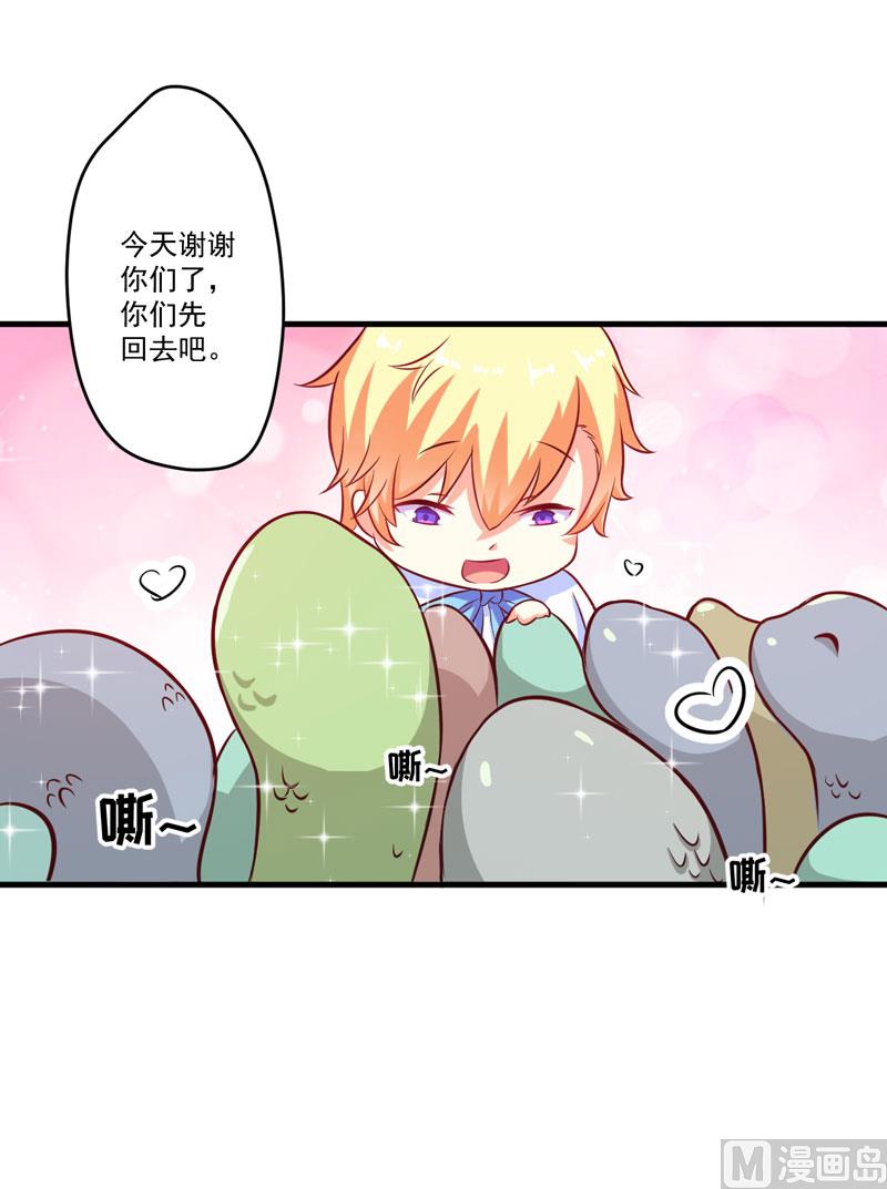 第53话 蛇群相助-第53话