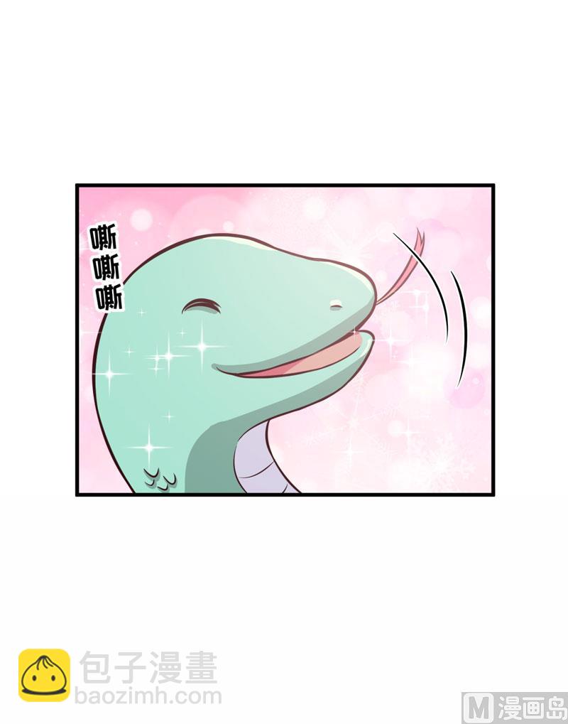 第53话 蛇群相助-第53话