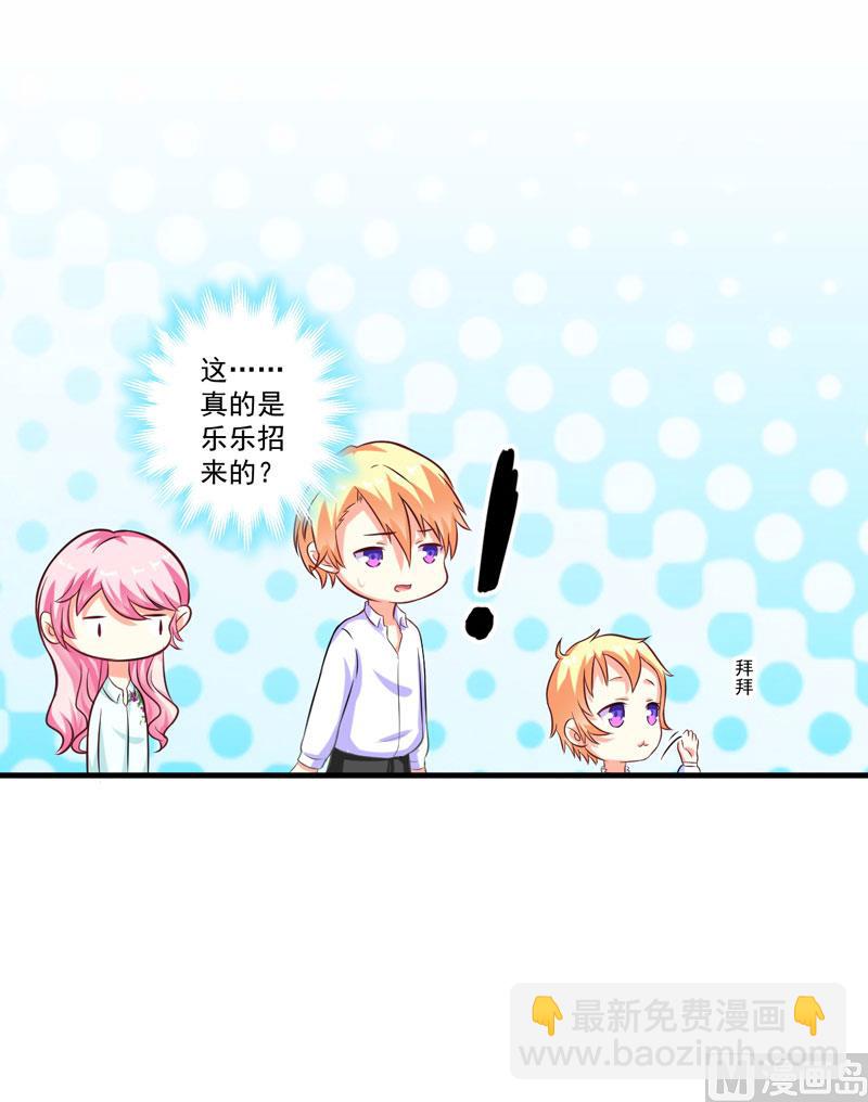 第53话 蛇群相助-第53话