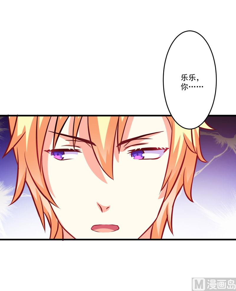 第53话 蛇群相助-第53话