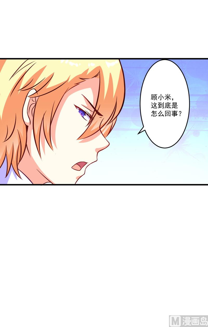 第53话 蛇群相助-第53话