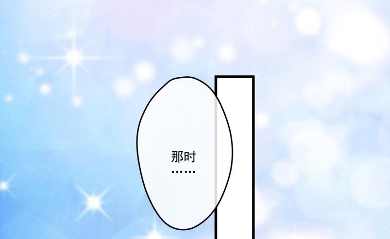 第53话 蛇群相助-第53话
