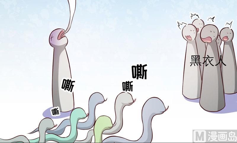 第53话 蛇群相助-第53话