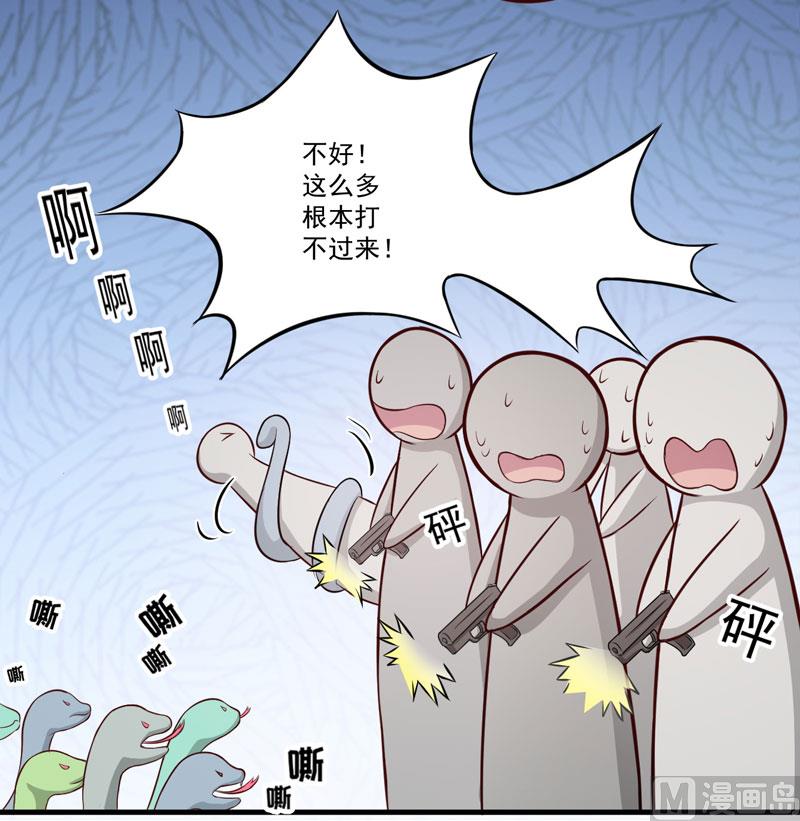 第53话 蛇群相助-第53话