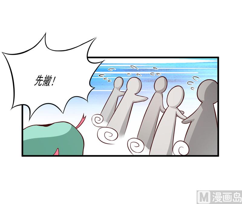 第53话 蛇群相助-第53话