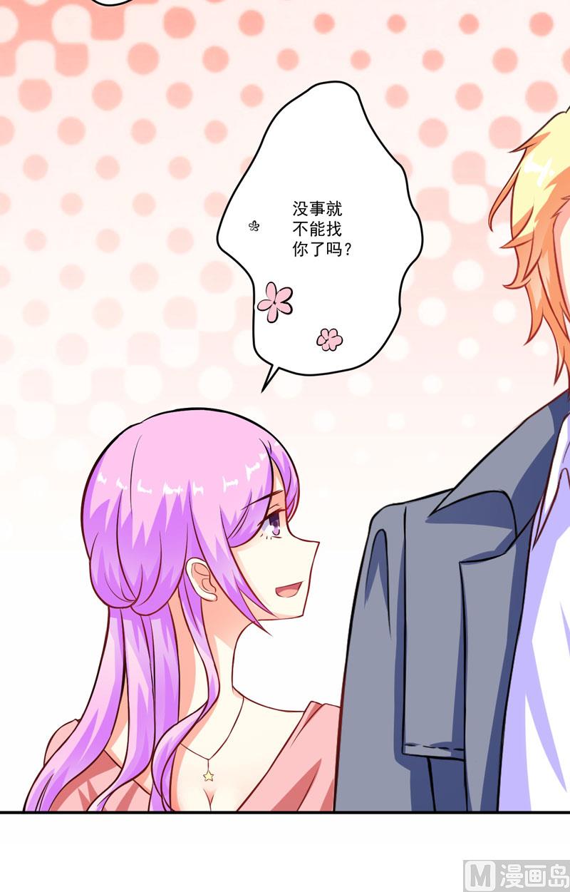 第57话 未婚生子-第57话