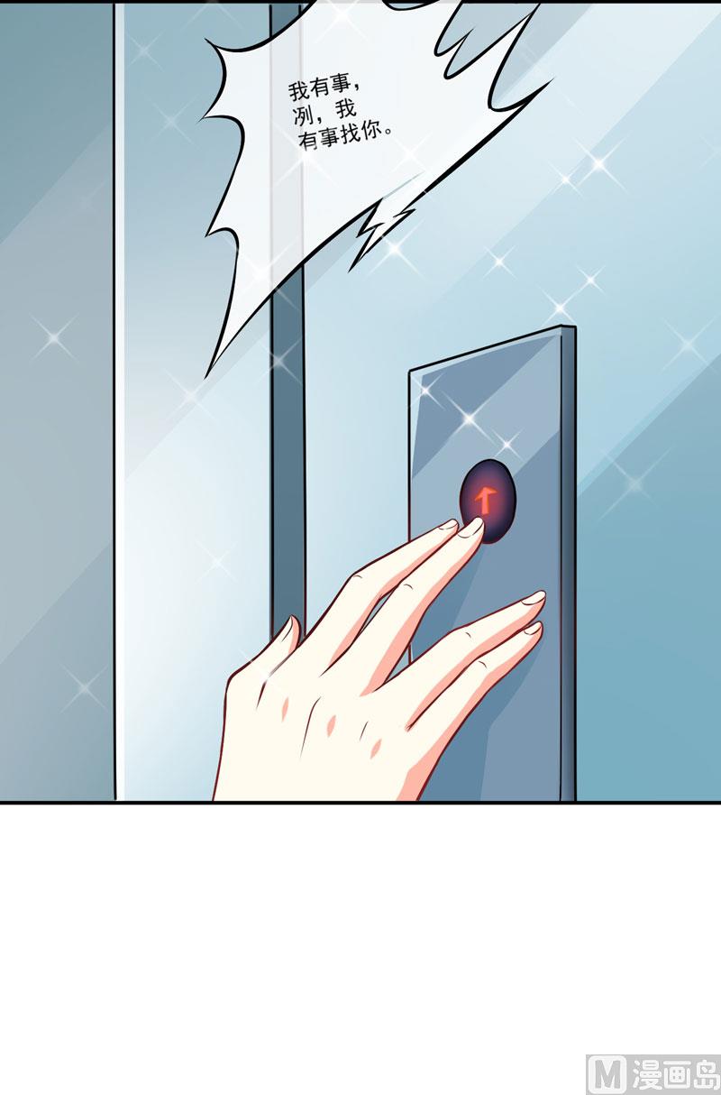 第57话 未婚生子-第57话