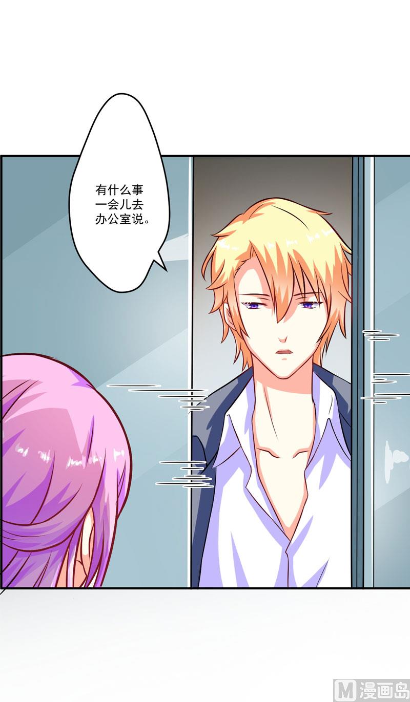 第57话 未婚生子-第57话