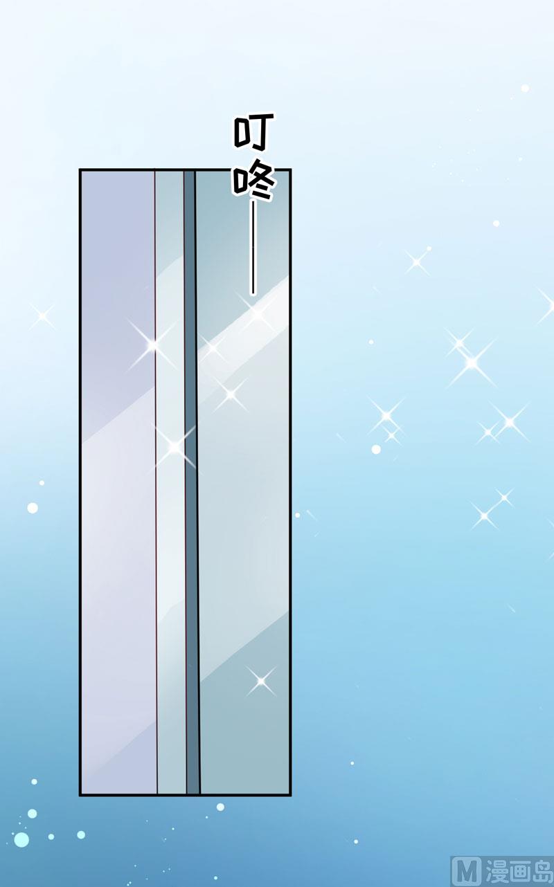 第57话 未婚生子-第57话