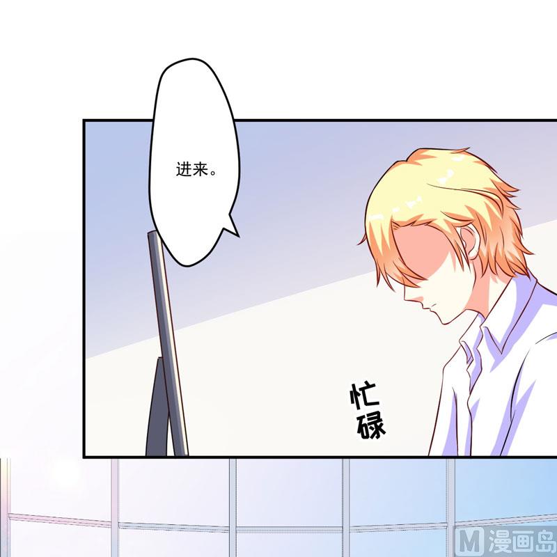第57话 未婚生子-第57话