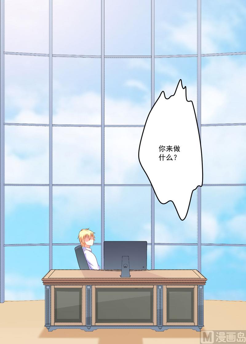 第57话 未婚生子-第57话