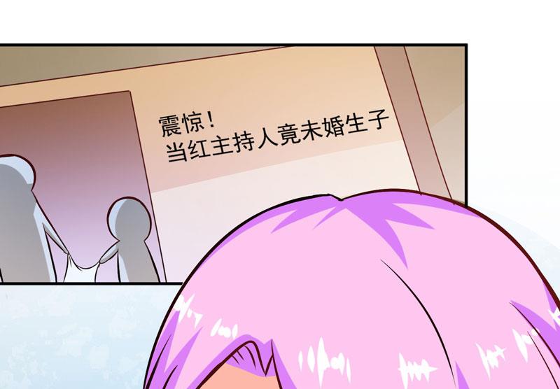 第57话 未婚生子-第57话