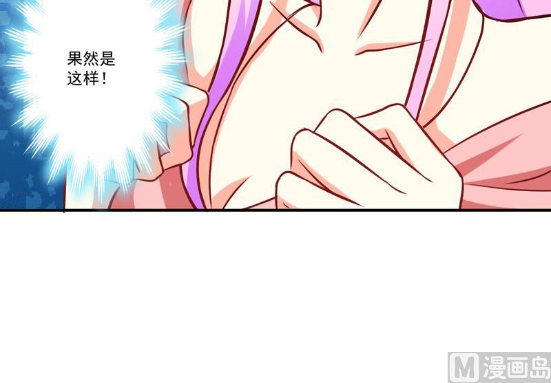 第57话 未婚生子-第57话