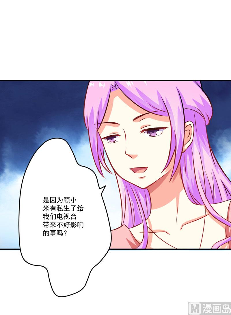 第57话 未婚生子-第57话