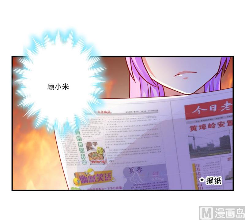 第57话 未婚生子-第57话