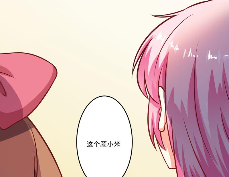 第59话 艾婷(1/2)-第59话