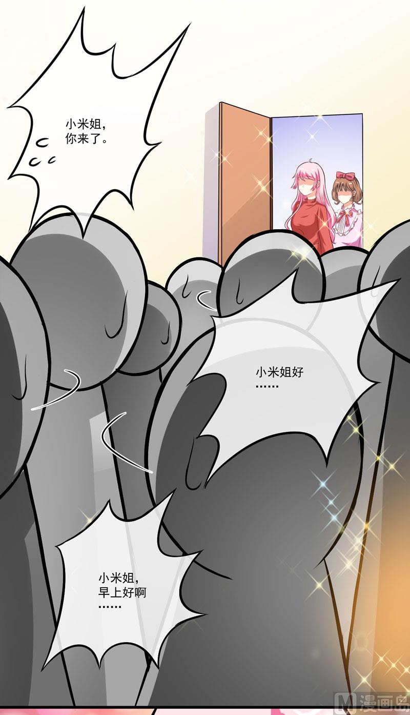 第59话 艾婷(1/2)-第59话