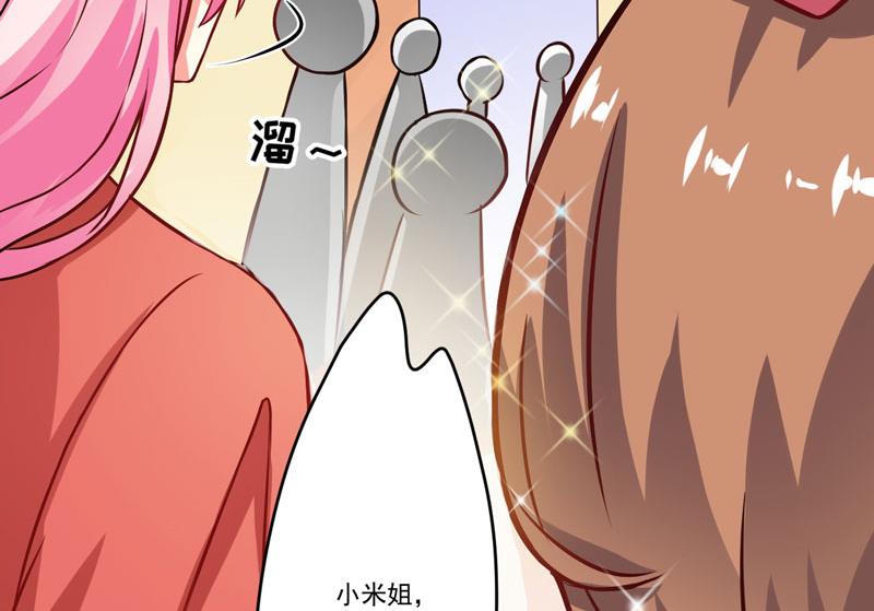 第59话 艾婷(1/2)-第59话