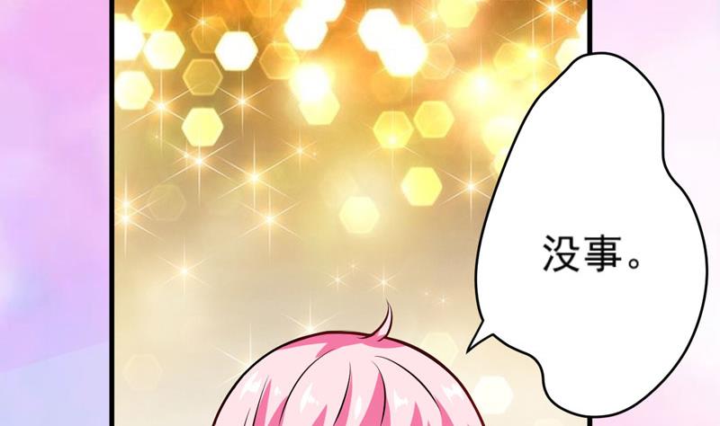 第59话 艾婷(1/2)-第59话