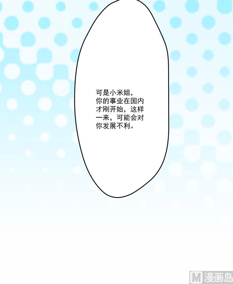 第59话 艾婷(1/2)-第59话
