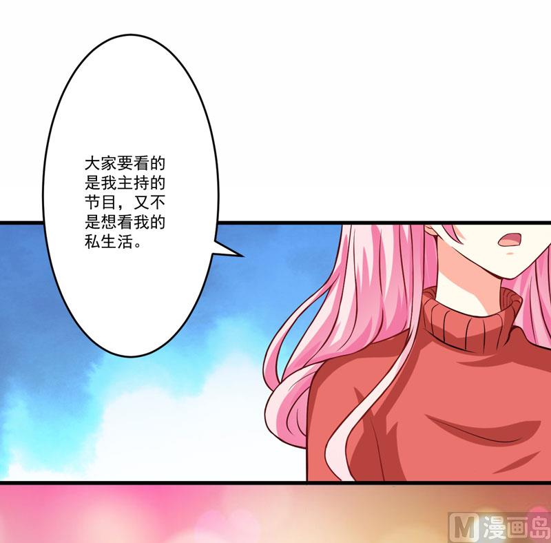 第59话 艾婷(1/2)-第59话