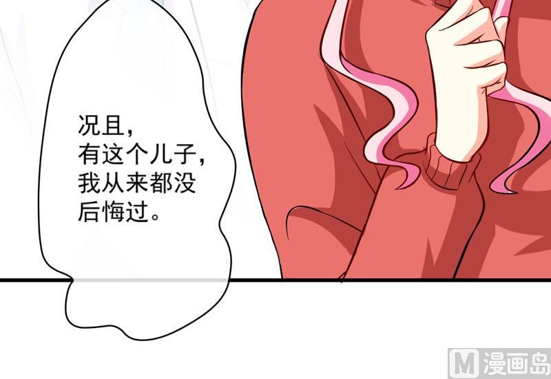 第59话 艾婷(1/2)-第59话