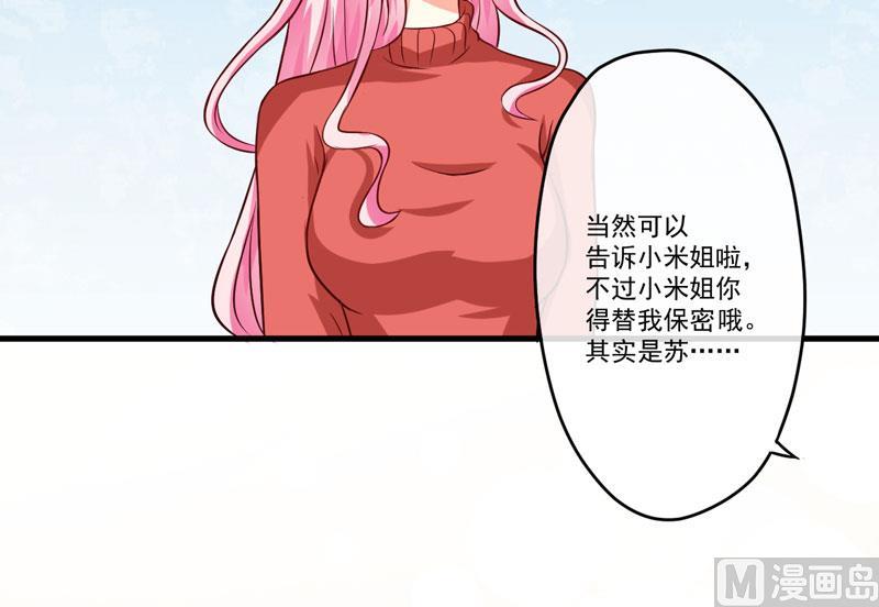 第59话 艾婷(1/2)-第59话