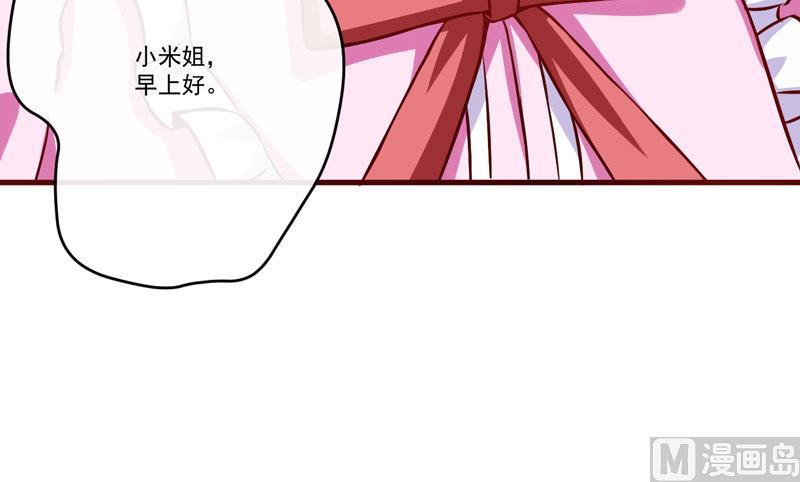 第59话 艾婷(1/2)-第59话