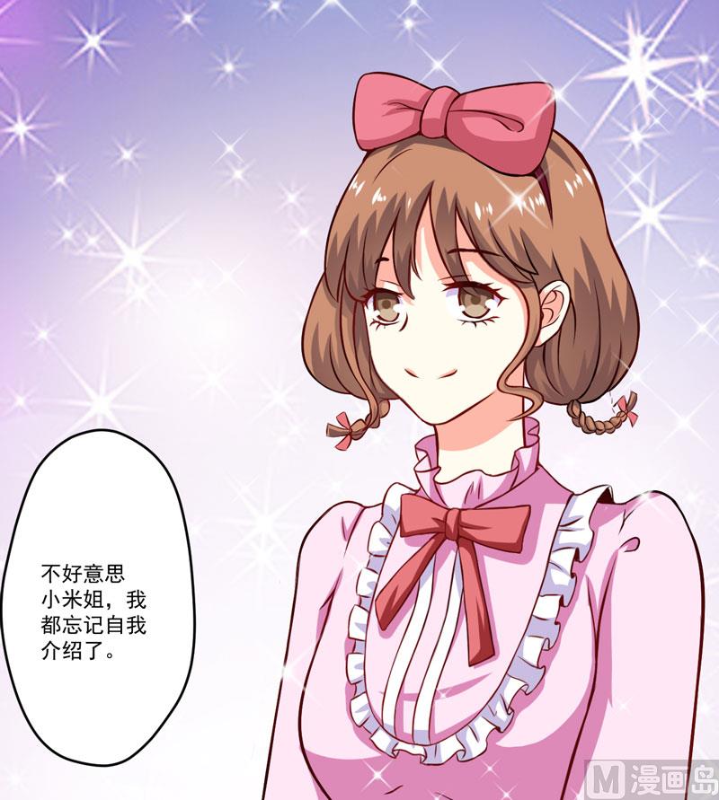 第59话 艾婷(1/2)-第59话