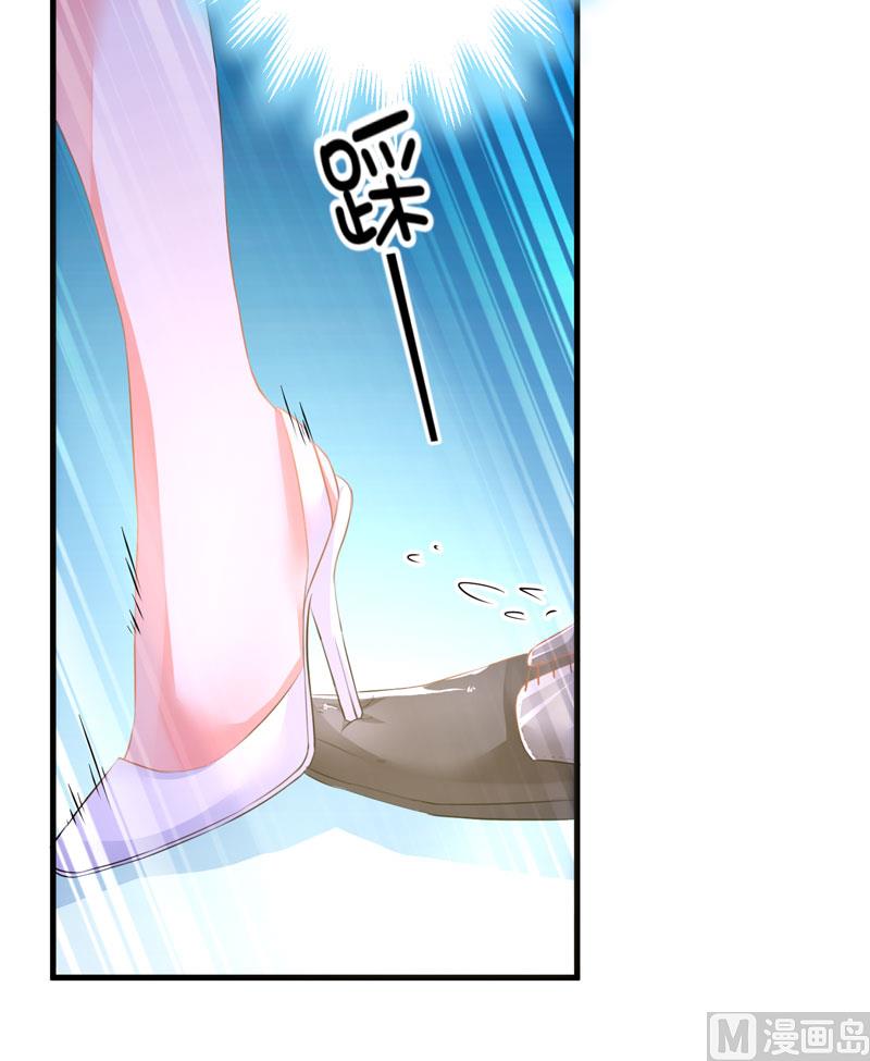 第7话 她到底是谁-第7话