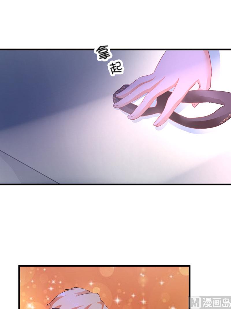 第7话 她到底是谁-第7话