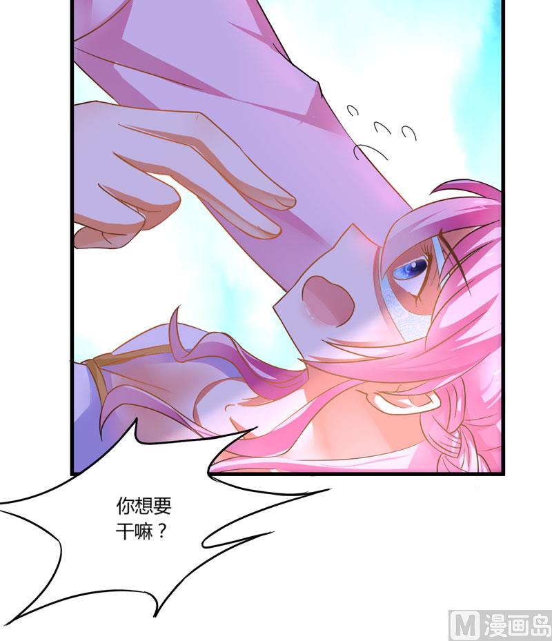 第7话 她到底是谁-第7话
