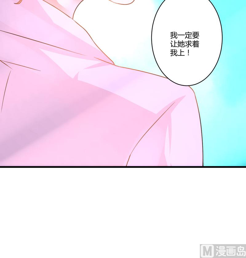 第7话 她到底是谁-第7话