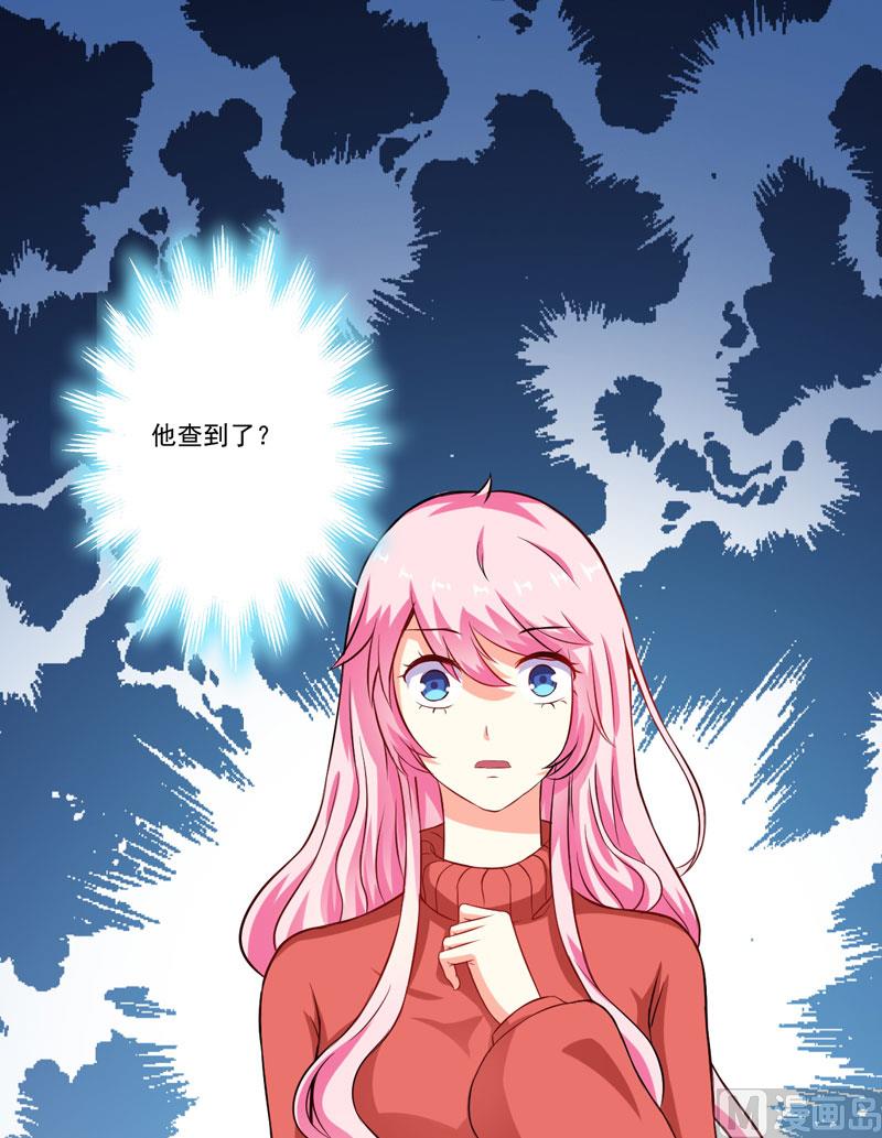 第61话 她是我喜欢的人-第61话