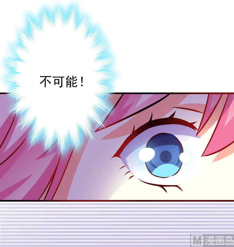 第61话 她是我喜欢的人-第61话
