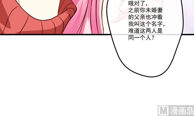 第61话 她是我喜欢的人-第61话