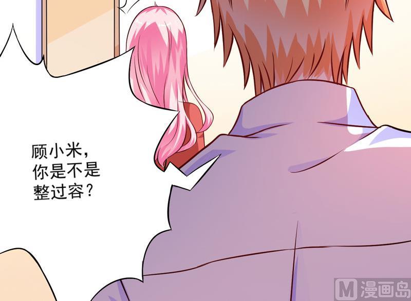 第61话 她是我喜欢的人-第61话