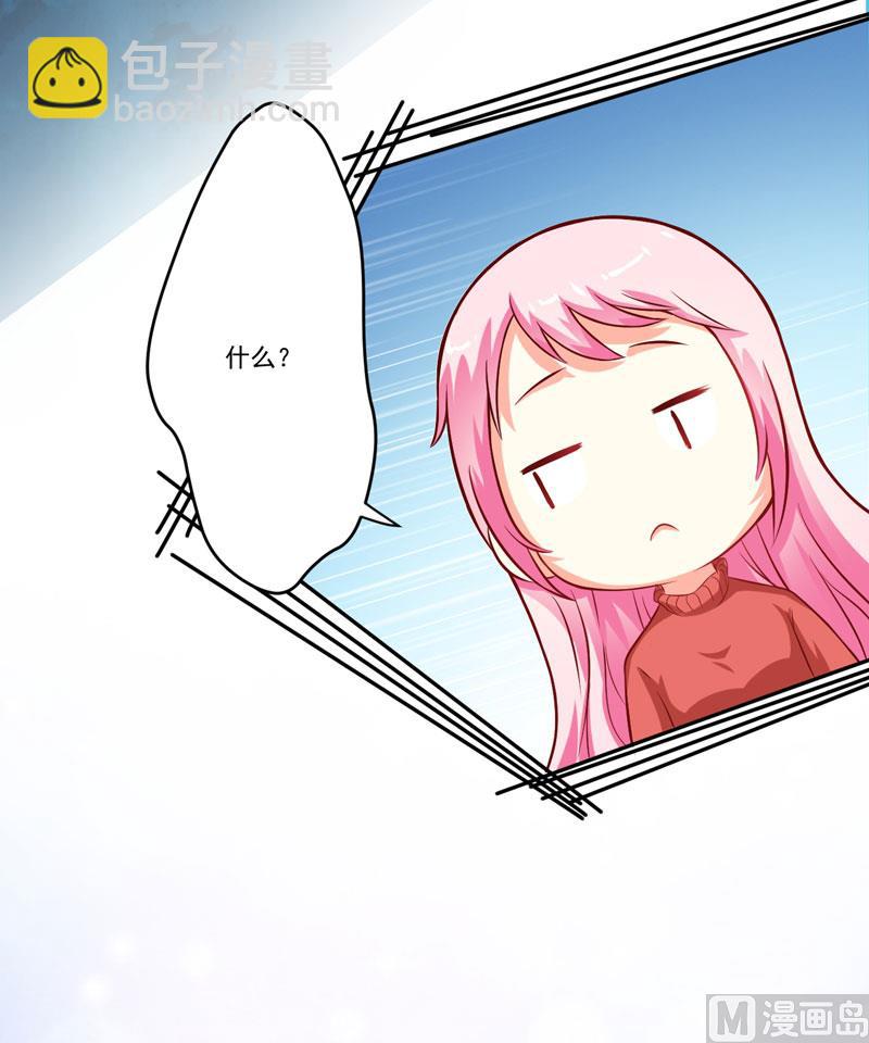 第61话 她是我喜欢的人-第61话